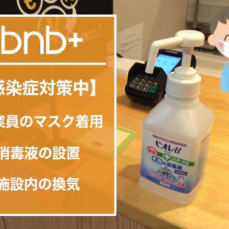 Bnb+Atami Resort Exterior foto