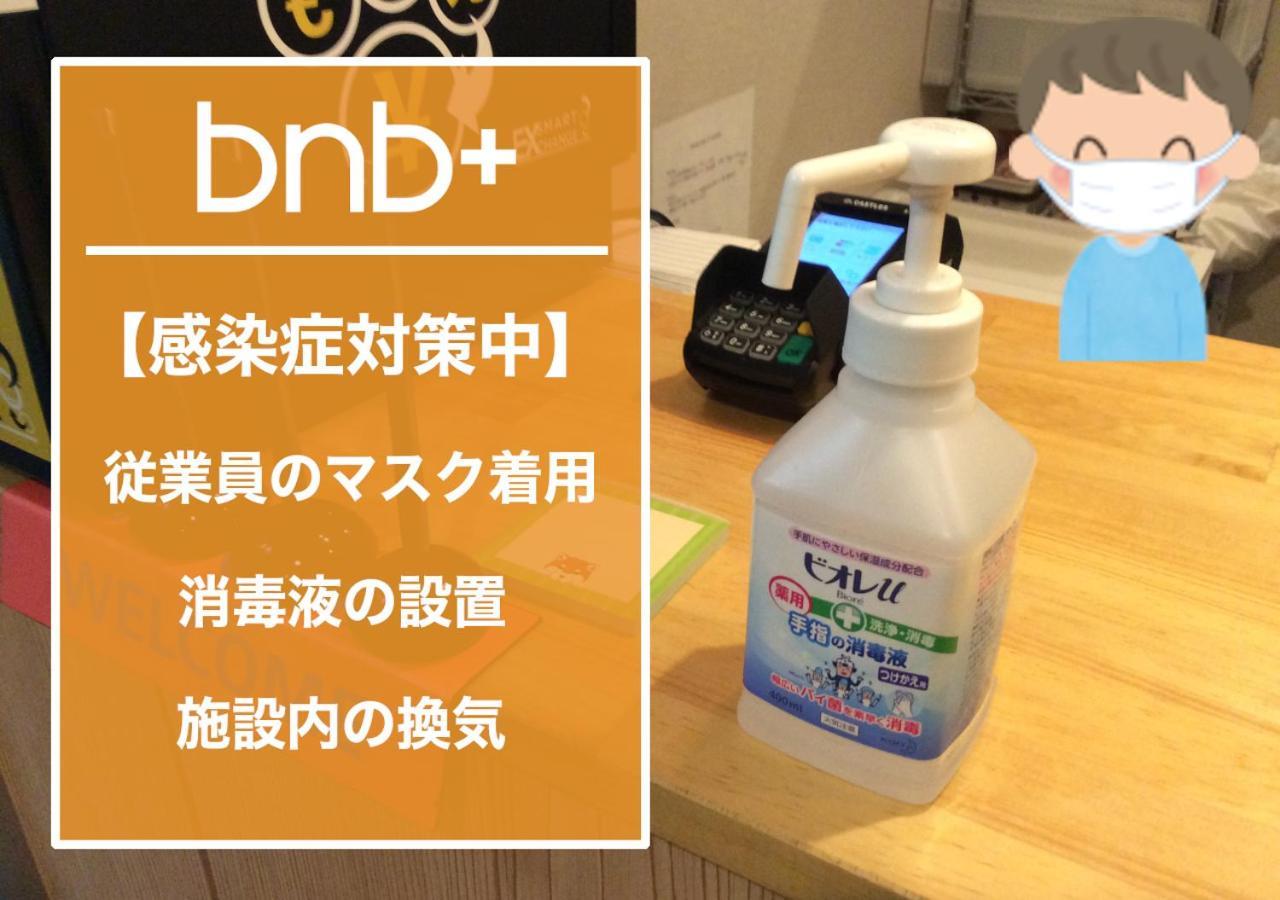Bnb+Atami Resort Exterior foto